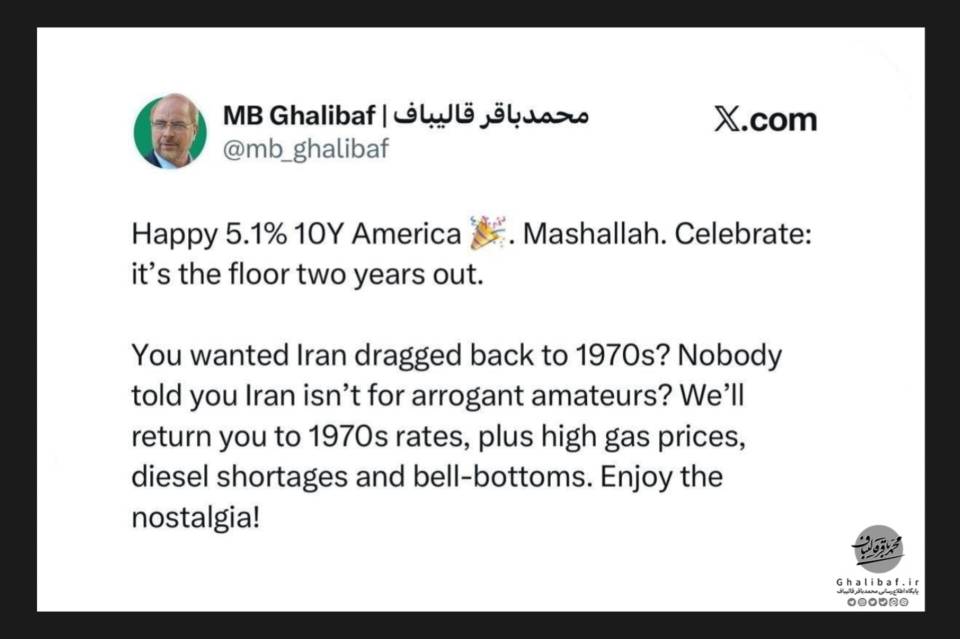 رکورد زدن بازده اوراق قرضه مبارک!